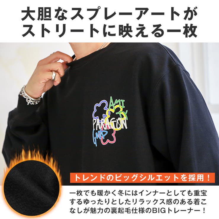トレーナー メンズ スウェット[品番：LU000013360]｜LUXSTYLE