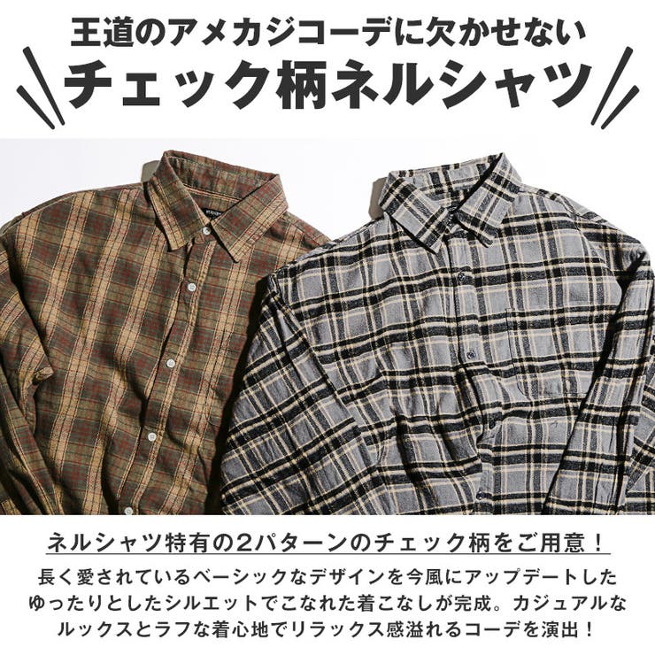 長袖シャツ メンズ レディース
