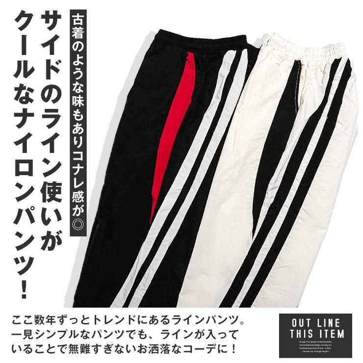 ナイロンパンツ メンズ ジャージ