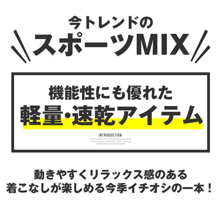 送料無料・サイドラインナイロンパンツ・ボトムス・ユニセックス・ストリート・スケーター・韓国・スポーツ・トレーニング・カジュアル・アウトドア・ジム