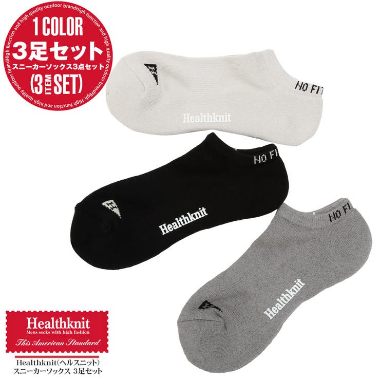 Healthknit ヘルスニット 靴下 | LUXSTYLE | 詳細画像1 