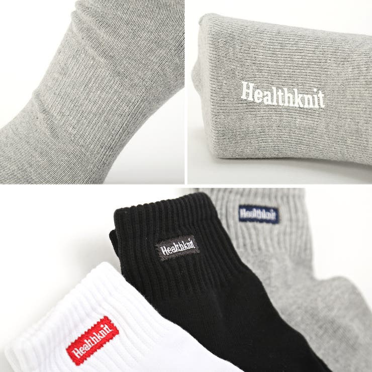 Healthknit ヘルスニット 靴下[品番：LU000013509]｜LUXSTYLE