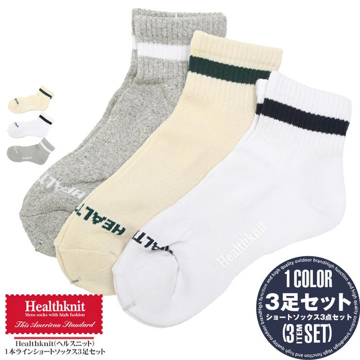 Healthknit ヘルスニット 靴下 | LUXSTYLE | 詳細画像1 