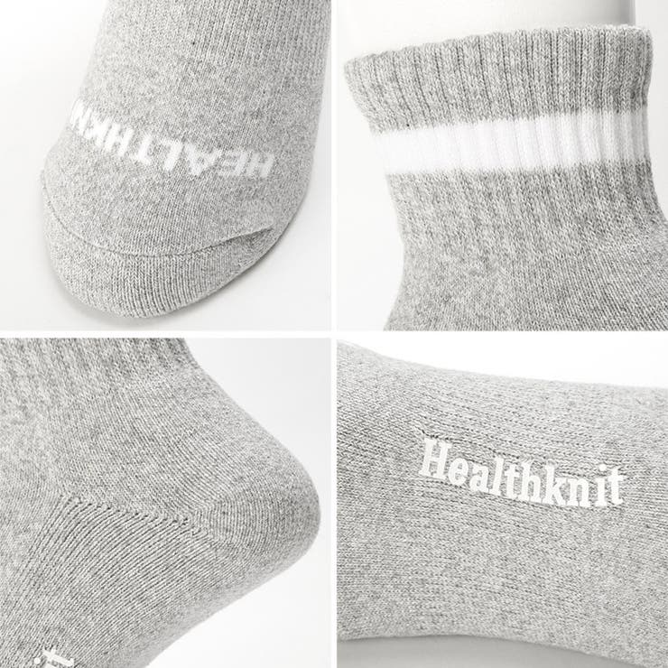 Healthknit(ヘルスニット)1本ラインショートソックス3足セット・くつ下・おしゃれ・プレゼント・ギフト・スクールソックス・スポーツ
