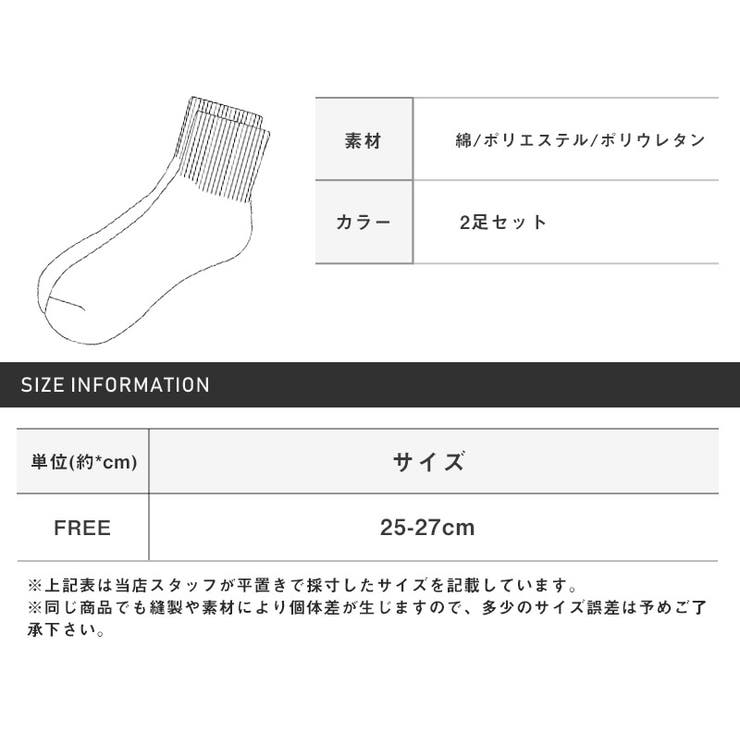Healthknit(ヘルスニット)タイダイ染めショートソックス2足セット・くつ下・おしゃれ・プレゼント・ギフト・カジュアル・ストリート・綿