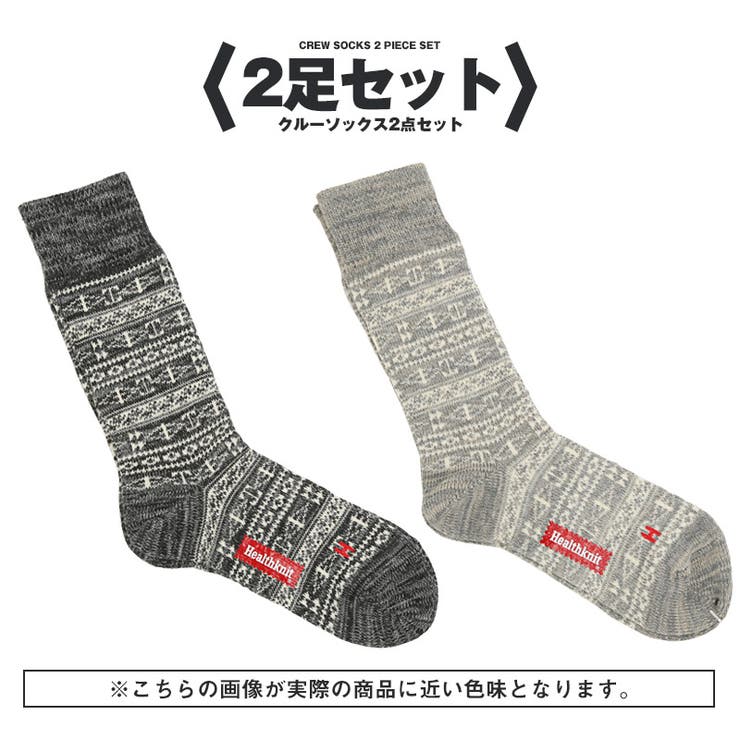 NISHIGUCHI KUTSUSHITA/モヘアウールパイルソックス S -レッグ