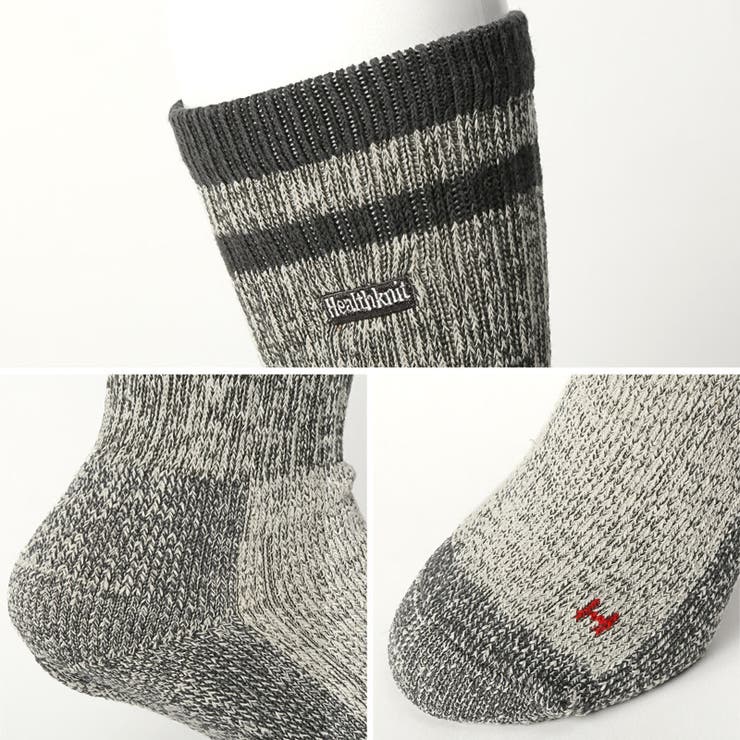 Healthknit(ヘルスニット)ロゴ刺繍トップラインクルーソックス2足セット・くつ下・プレゼント・ギフト・ブランド・紳士靴下・カジュアル・通勤・通学