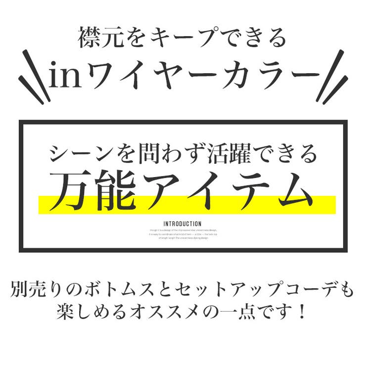 送料無料・Bernings・Sho(バーニングショー)ふくれシェブロン柄イタリアンカラージャケット・立ち襟・ワイヤーカラー・ブランド・大人