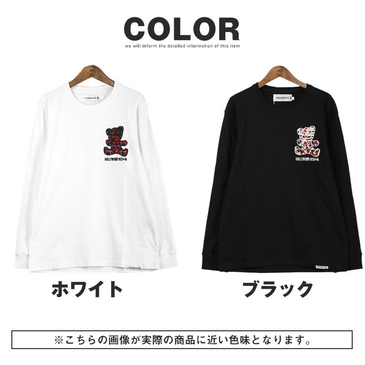 送料無料・Hollywood・rich.&(ハリウッドリッチドットアンド)アップリケベアー刺繍ロンT・ユニセックス・男女兼用・カジュアル・上品・キレイめ