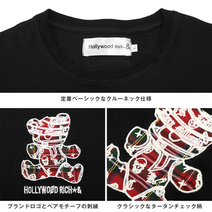 送料無料・Hollywood・rich.&(ハリウッドリッチドットアンド)アップリケベアー刺繍ロンT・ユニセックス・男女兼用・カジュアル・上品・キレイめ