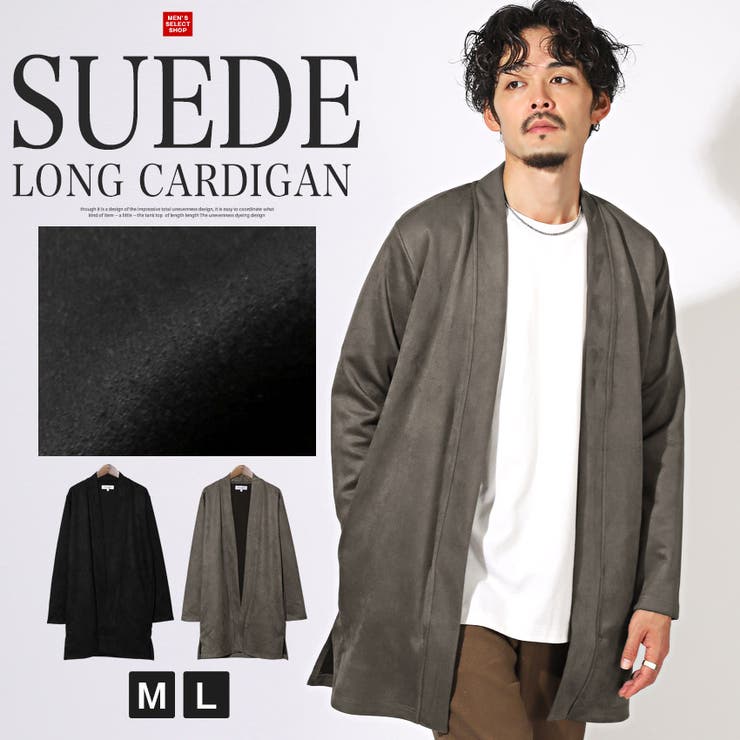 海外から輸入 カーディガン メンズ レディース[品番：LU000013395]｜LUXSTYLE トップス