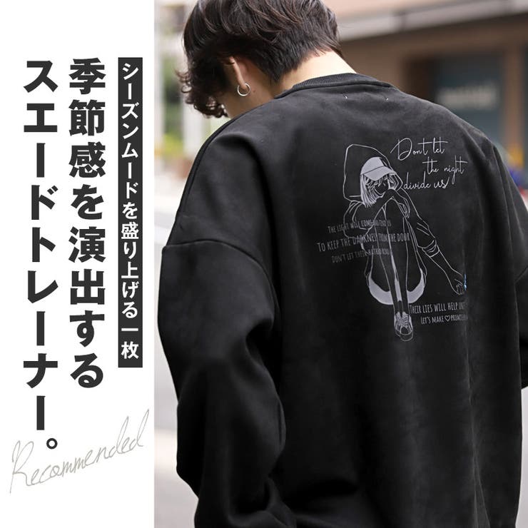 薔薇刺繍ガールイラストバックプリントスエードトレーナー・ユニセックス・男女兼用・カジュアル・ストリート・韓国