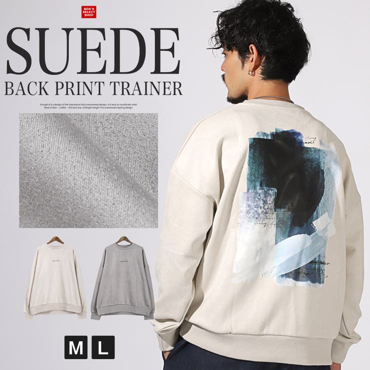 トレーナー メンズ レディース | LUXSTYLE | 詳細画像1 