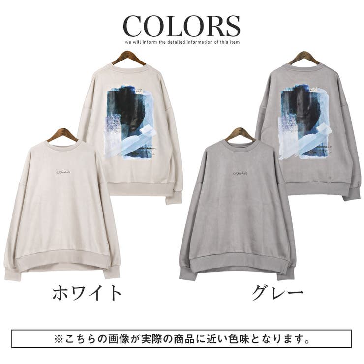 刺繍入りグラフィックバックプリントスエードトレーナー・スエット・ユニセックス・男女兼用・シンプル・カジュアル・ストリート・韓国