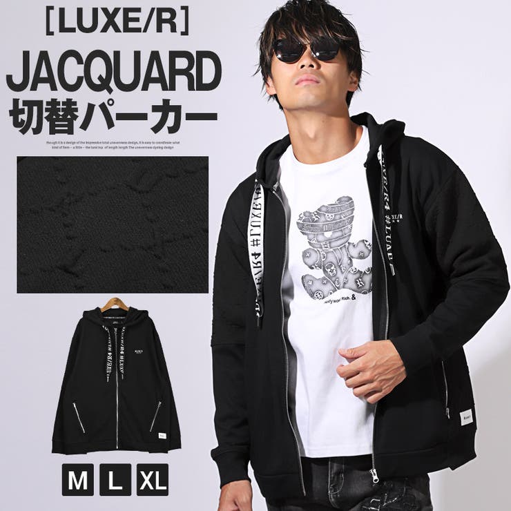 値頃 LUXE R ラグジュ[品番：LU000013337]｜LUXSTYLE（ラグスタイル その他