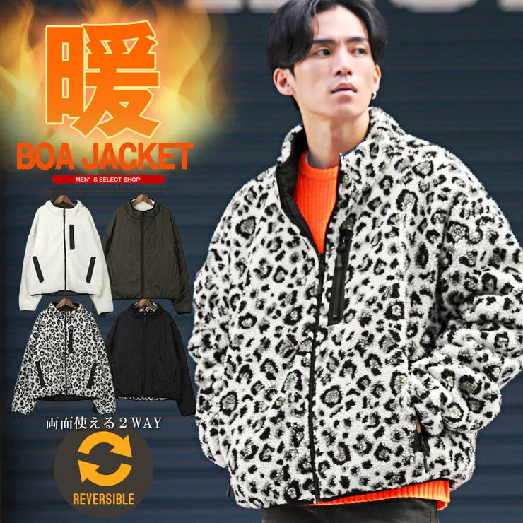 ボアジャケット メンズ レディース | LUXSTYLE | 詳細画像1 