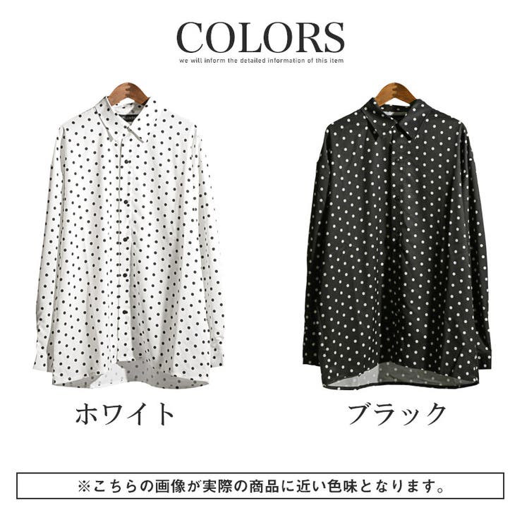 送料無料・ドット柄レギュラーカラー長袖シャツ・ワイシャツ・柄シャツ・トップス・ユニセックス・おしゃれ・きれいめ・大人・シンプル