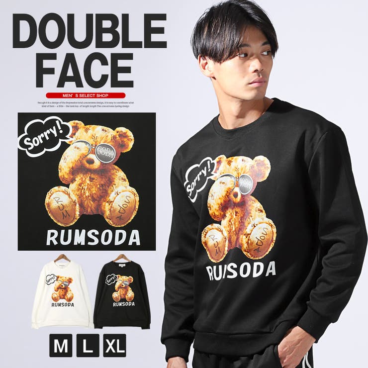 RUMSODAトレーナー 楽天市場】【送料無料】トレーナー メンズ スウェット 大きい