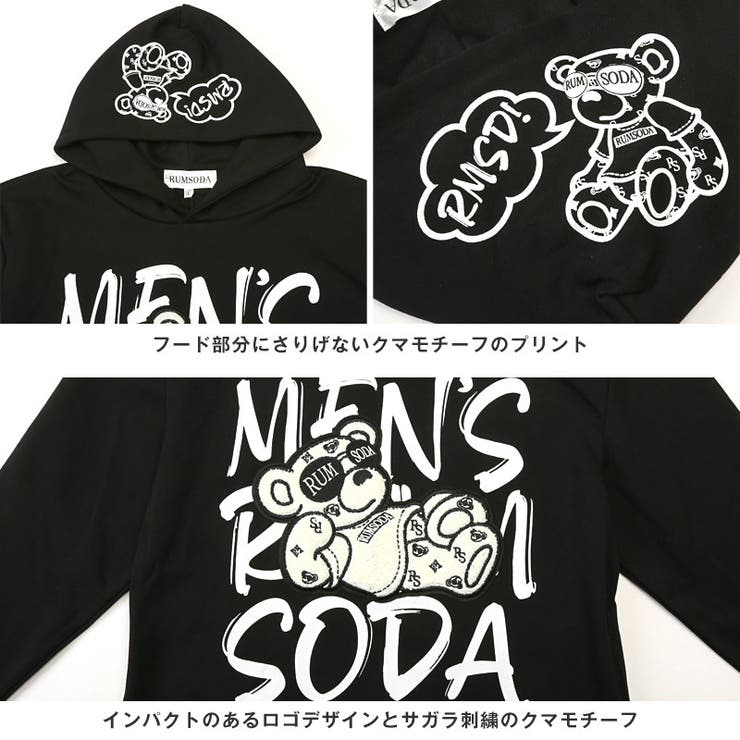 RUMSODA(ラムソーダ)ボアワッペンクマダブルフェイスパーカー・テディベア・ユニセックス・男女兼用・カジュアル・ストリート・韓国