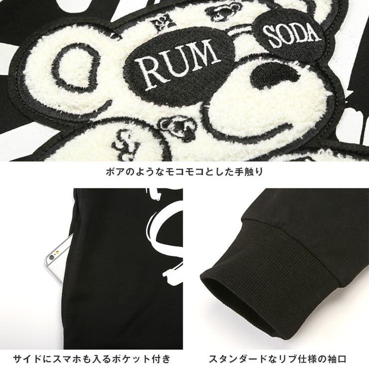 RUMSODA(ラムソーダ)ボアワッペンクマダブルフェイスパーカー・テディベア・ユニセックス・男女兼用・カジュアル・ストリート・韓国