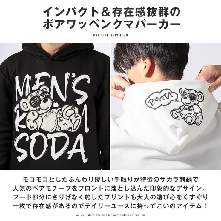RUMSODA(ラムソーダ)ボアワッペンクマダブルフェイスパーカー・テディベア・ユニセックス・男女兼用・カジュアル・ストリート・韓国