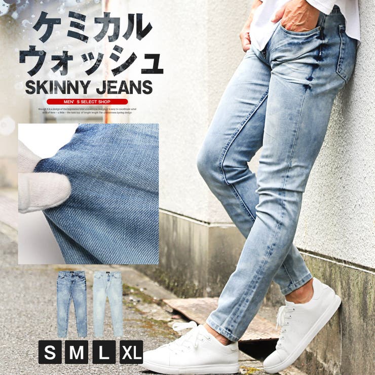 【SALE／37%OFF】 デニムパンツ メンズ スキニー[品番：LU000013365]｜LUXSTYLE パンツ