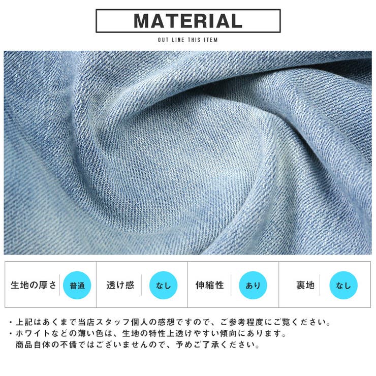 デニムパンツ メンズ スキニー | LUXSTYLE | 詳細画像11 