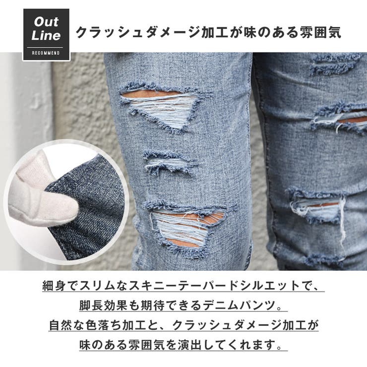 デニムパンツ メンズ スキニー[品番：LU000013366]｜LUXSTYLE（ラグ 