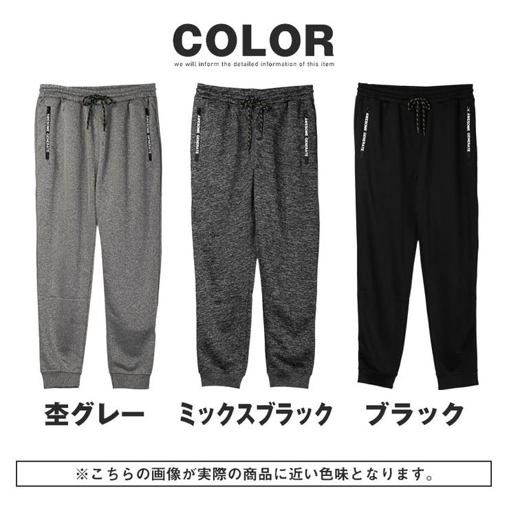 ジップロゴポケットジョガーパンツ・シンプル・カジュアル・スポーティー・ストリート・ビター・BITTER・ジム・ランニング・ルームウェア・部屋着