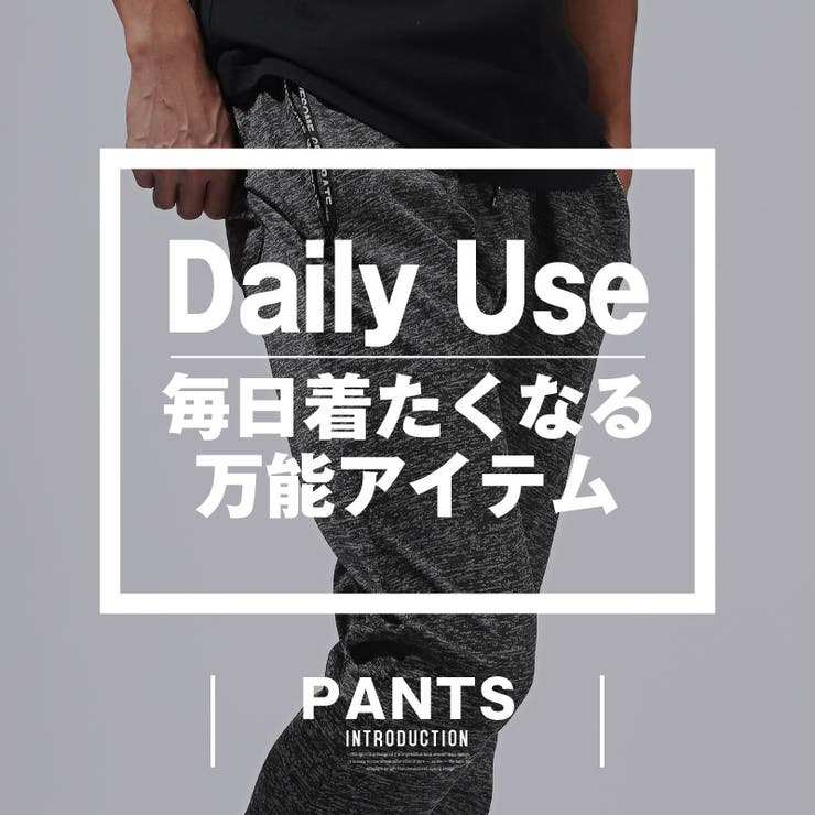 ジップロゴポケットジョガーパンツ・シンプル・カジュアル・スポーティー・ストリート・ビター・BITTER・ジム・ランニング・ルームウェア・部屋着