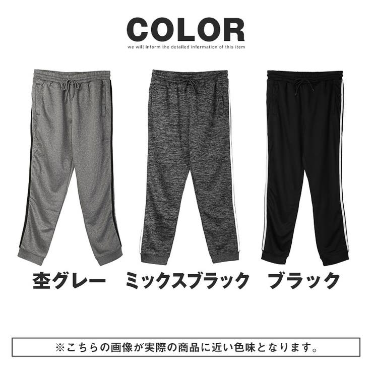 ジョガーパンツ メンズ スウェット | LUXSTYLE | 詳細画像3 