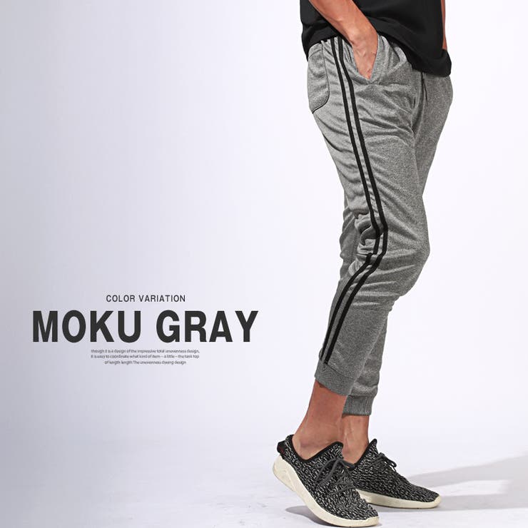 杢グレー | ジョガーパンツ メンズ スウェット | LUXSTYLE