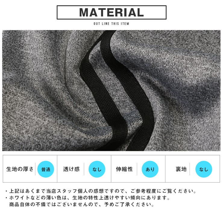 ジョガーパンツ メンズ スウェット | LUXSTYLE | 詳細画像12 