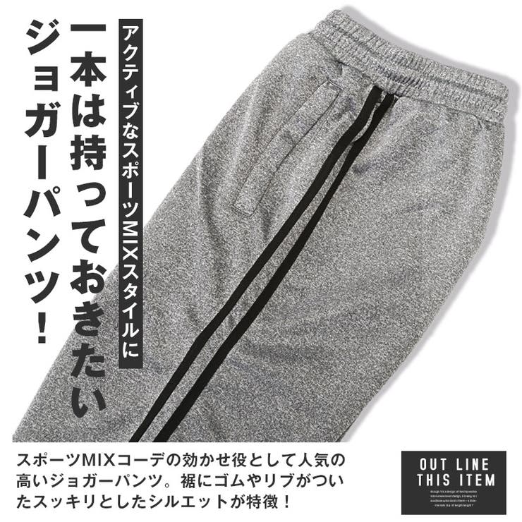 ジョガーパンツ メンズ スウェット | LUXSTYLE | 詳細画像8 