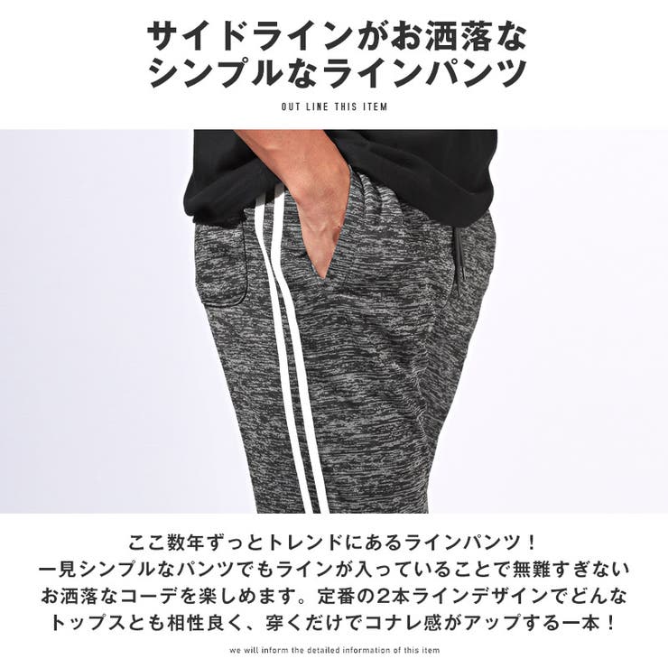 ジョガーパンツ メンズ スウェット | LUXSTYLE | 詳細画像9 
