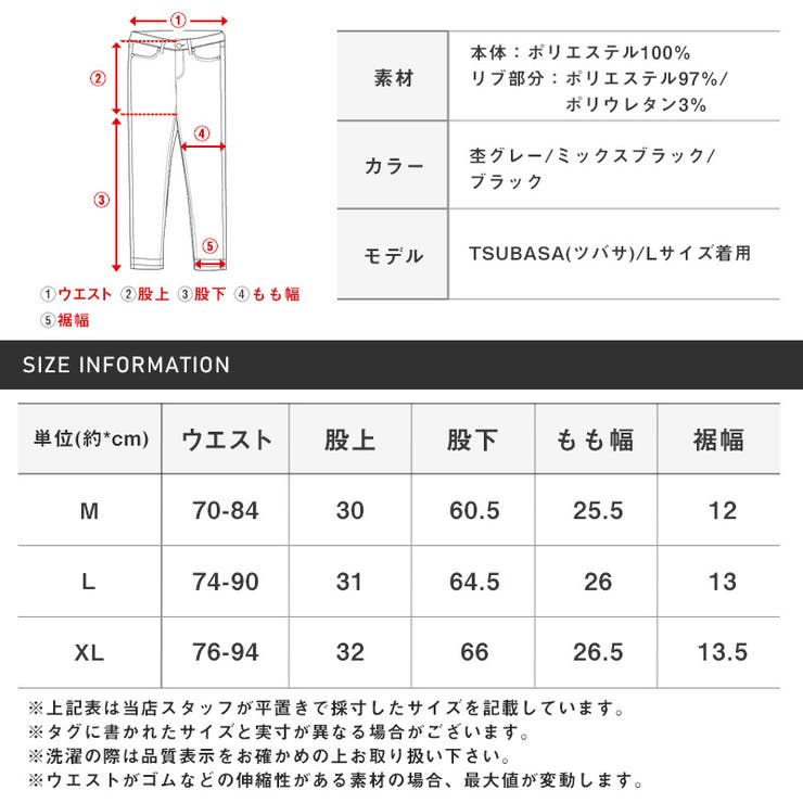 ジョガーパンツ メンズ スウェット | LUXSTYLE | 詳細画像13 