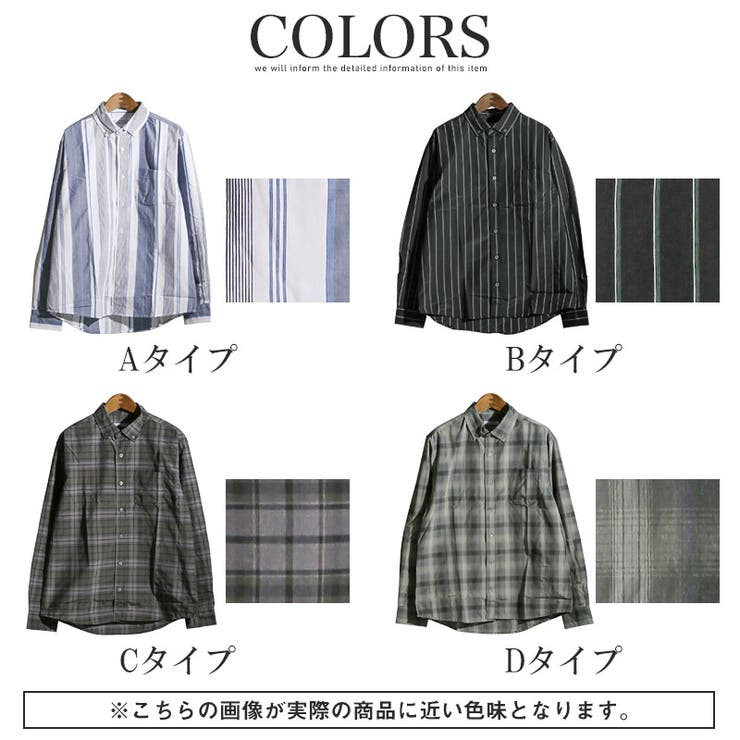 総柄ボタンダウン長袖シャツ・トップス・ワイシャツ・柄シャツ・ユニセックス・カジュアルシャツ・ビジネス・フォーマル・父の日・大人