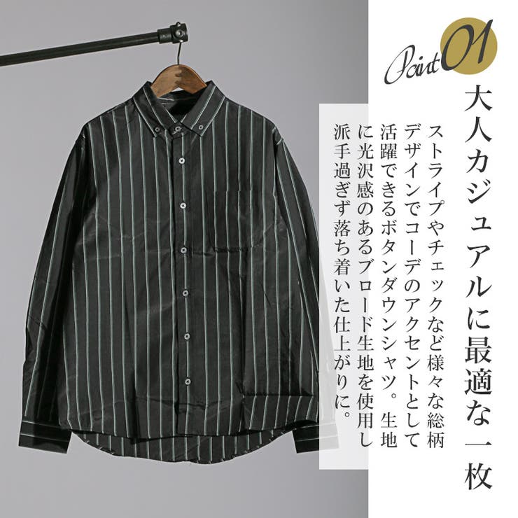 シャツ 長袖 メンズ[品番：LU000013398]｜LUXSTYLE（ラグスタイル）のメンズファッション通販｜SHOPLIST（ショップリスト）