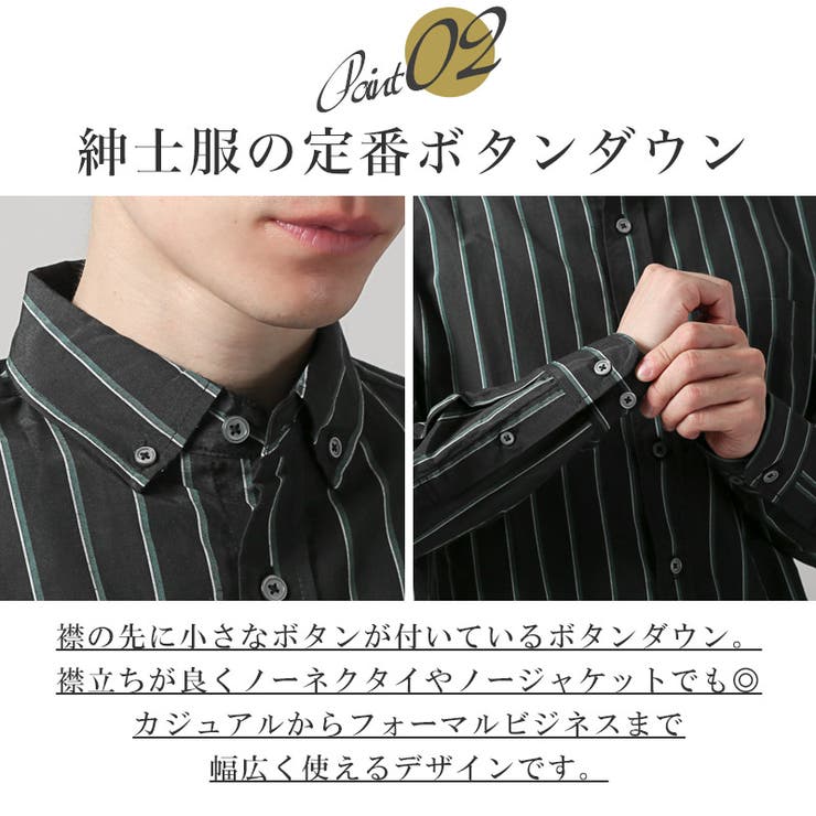シャツ 長袖 メンズ[品番：LU000013398]｜LUXSTYLE（ラグスタイル）のメンズファッション通販｜SHOPLIST（ショップリスト）