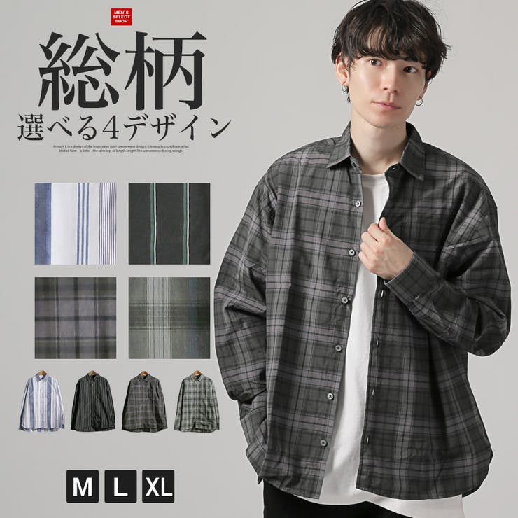 シャツ 長袖 メンズ | LUXSTYLE | 詳細画像1 