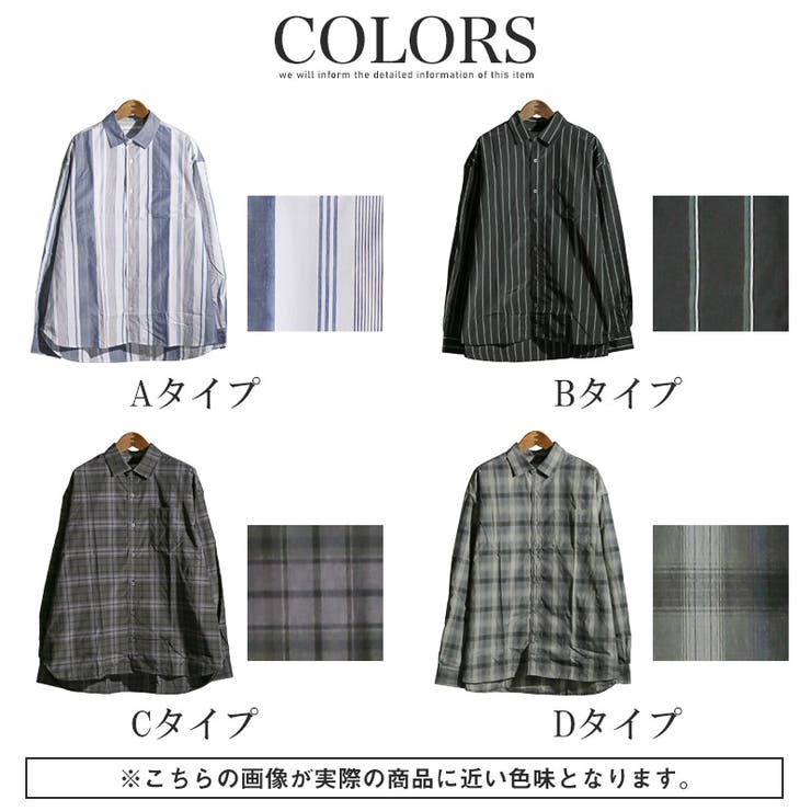 総柄レギュラーカラー長袖シャツ・ユニセックス・トップス・ワイシャツ・柄シャツ・カジュアルシャツ・ビジネス・フォーマル・父の日・大人