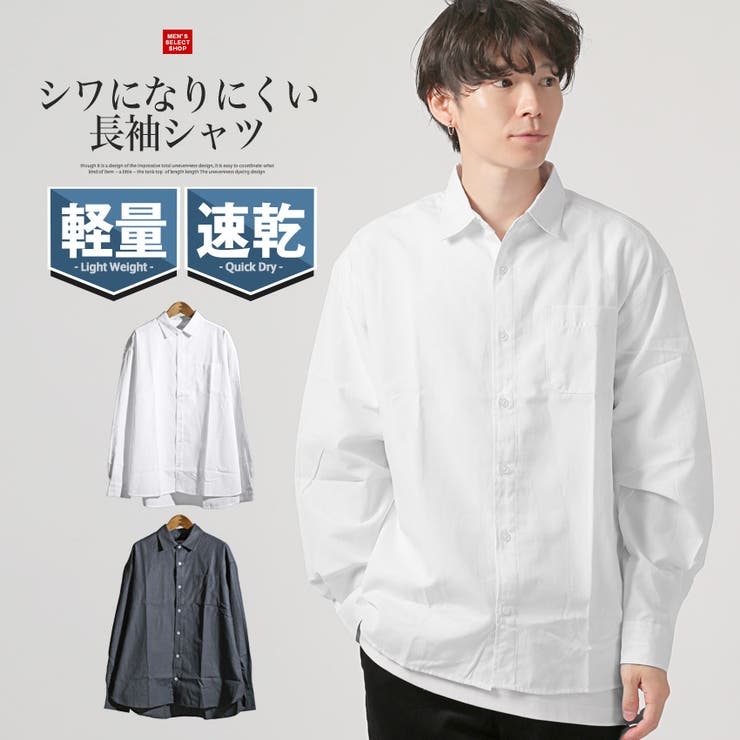 シャツ メンズ レディース | LUXSTYLE | 詳細画像1 