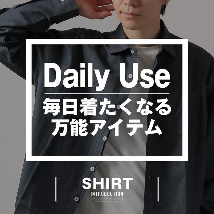 無地レギュラーカラー長袖シャツ・ユニセックス・男女兼用・オーバーサイズ・シンプル・カジュアル・きれいめ・大人・モード・韓国・春服・秋服