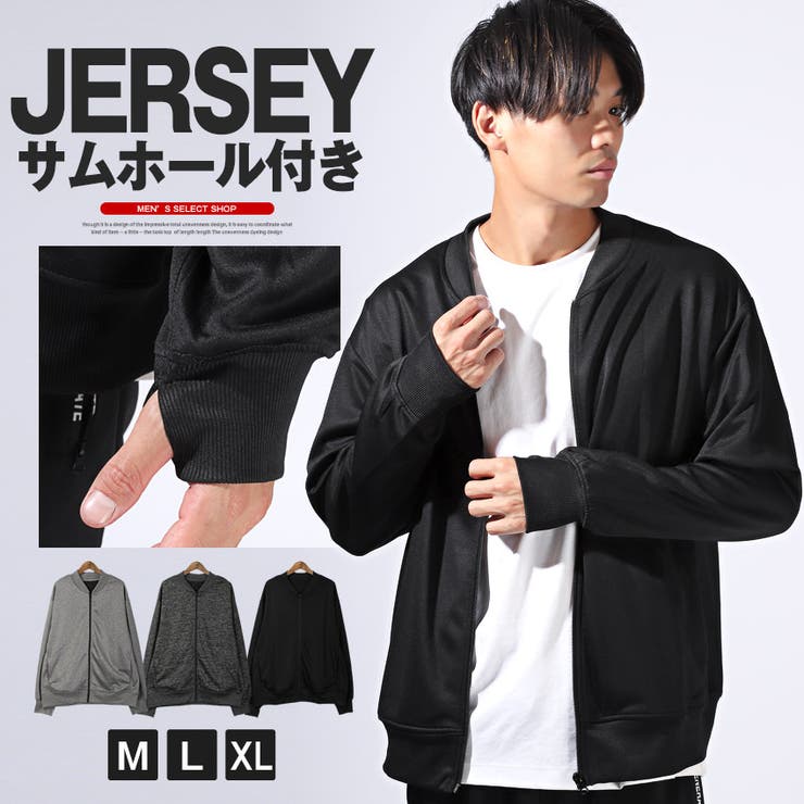 ブルゾン メンズ レディース | LUXSTYLE | 詳細画像1 