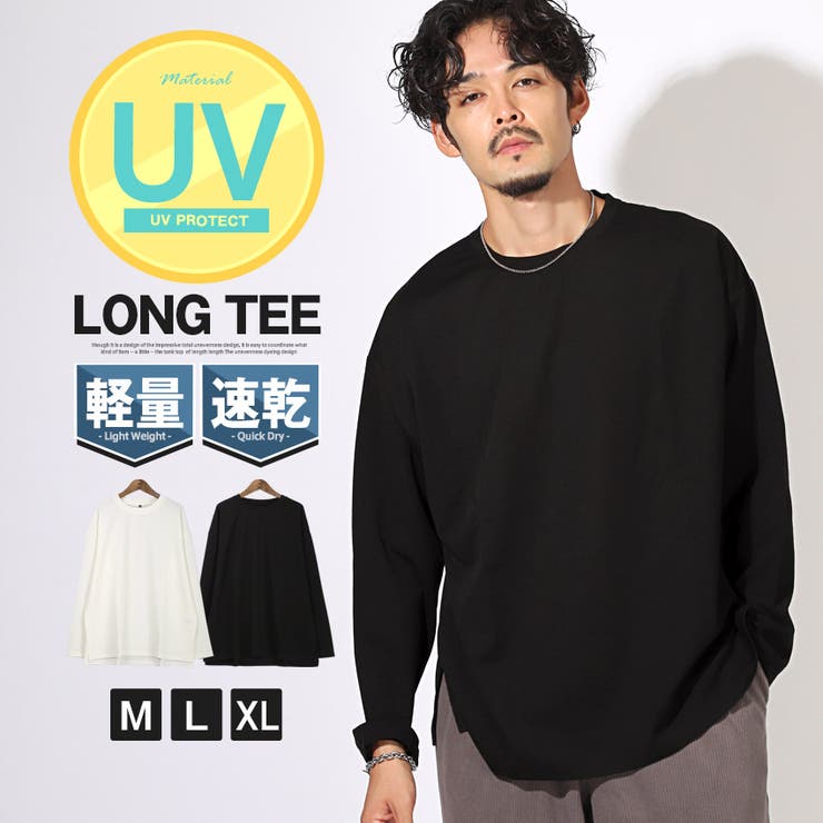 ロンT メンズ レディース[品番：LU000013388]｜LUXSTYLE（ラグ