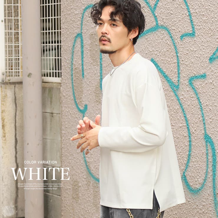 ホワイト | ロンＴ メンズ レディース | LUXSTYLE