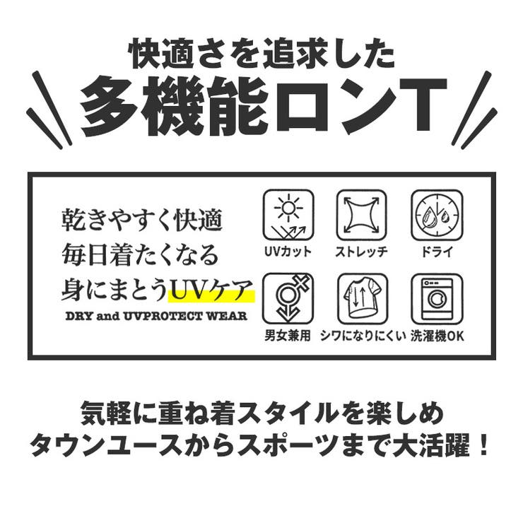 無地フェイクレイヤードロンT・トップス・カットソー・ユニセックス・梨地・シンプル・カジュアル・きれいめ・オーバーサイズ・韓国・軽量