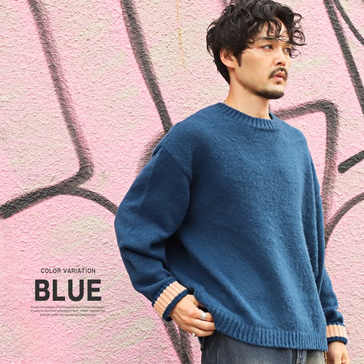 ブルー | ニット メンズ レディース | LUXSTYLE