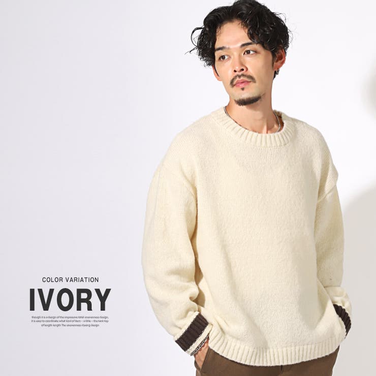 アイボリー | ニット メンズ レディース | LUXSTYLE