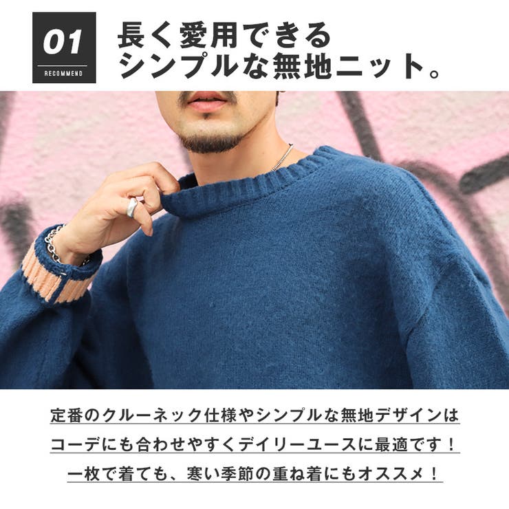 ニット メンズ レディース | LUXSTYLE | 詳細画像8 